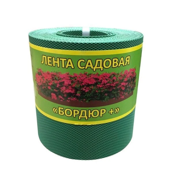 Бордюрная лента садовая 15см/10м 1,2мм зеленый (1)
