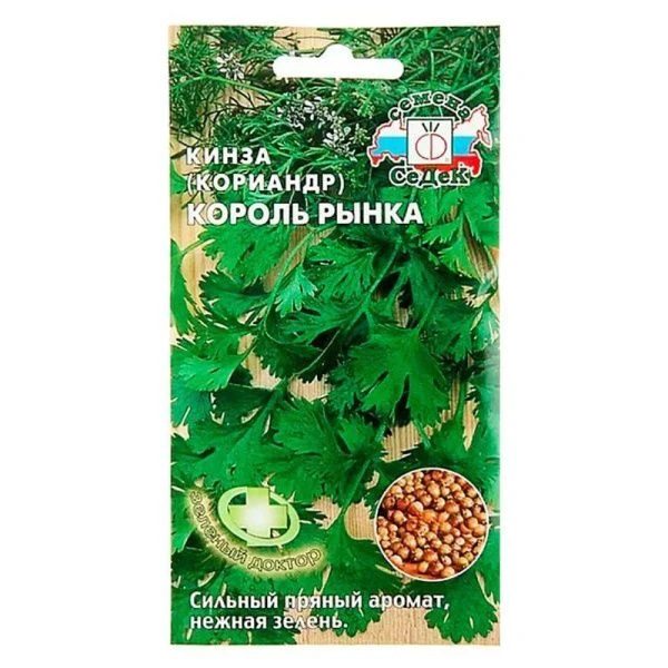 Семена Кориандр Кинза Король Рынка 2г ДУ