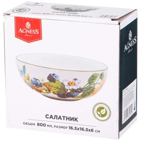 Салатник 800мл 16,5*6см керамика УРОЖАЙ (24)