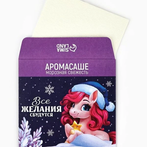 Аромасаше Новогодний микс 11*11см в конверте Аромасаше Новогодний микс 11*11см в конверте