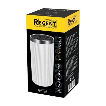 Подставка для ножей с наполнителем 22*11см пластик белая Block 93-KN-WB-25W (8)