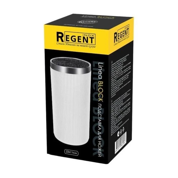 Подставка для ножей с наполнителем 22*11см пластик белая Block 93-KN-WB-25W (8)