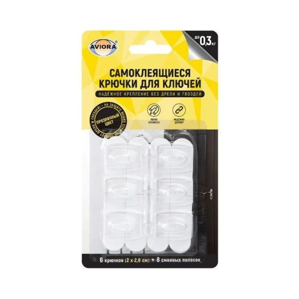 Набор крючков пластик 6шт. самоклеящиеся прозрачные для ключей 2,8*2см AVIORA (20) ВЫВОД