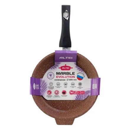 Сковорода 22см алюминий АП Marble evolution brown с несъемной ручкой