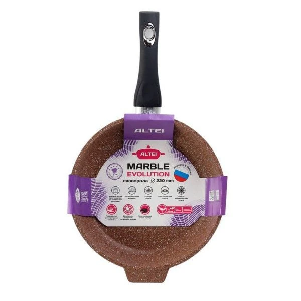 Сковорода 22см алюминий АП Marble evolution brown с несъемной ручкой