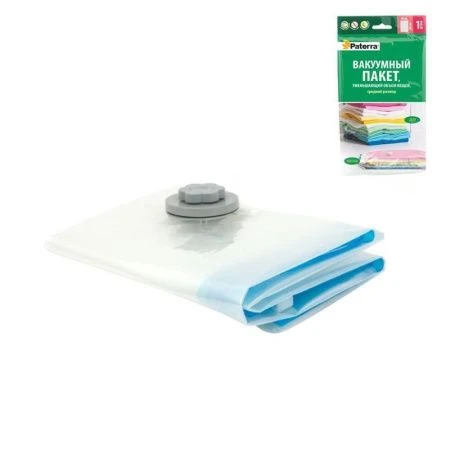 Пакет вакуумный 60*80см работает от пылесоса PATERRA (36)