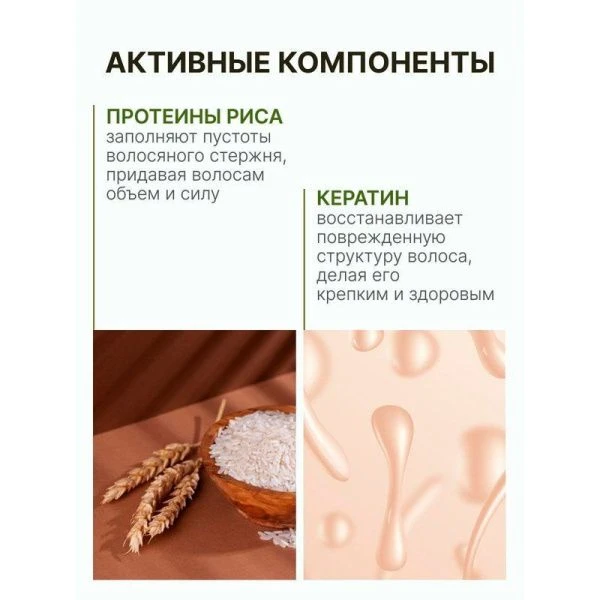 Шампунь для волос 1л Mariee Codeme с кератином Комплекс растительных экстрактов CDM-US1CZ (6)