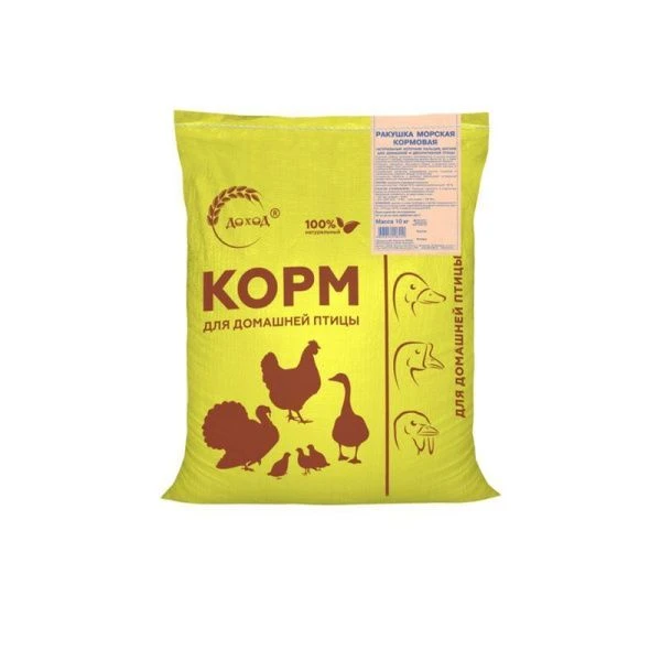 Ракушка морская кормовая 10кг (1)