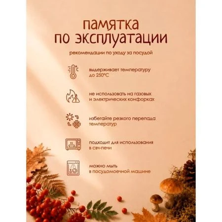 Блюдо 22,5*16*3см фарфор Kawaii Forest. Hedgehog (9/36)