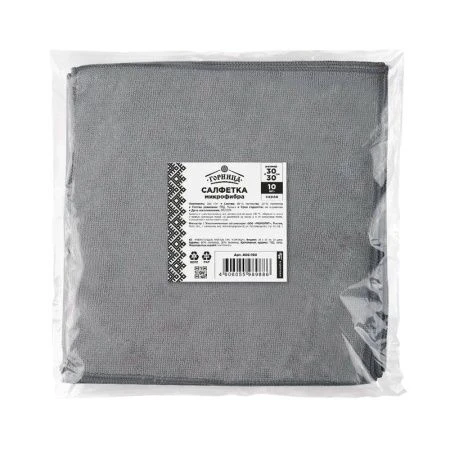 Салфетки набор 10шт 30*30см микрофибра серая ГОРНИЦА (10)