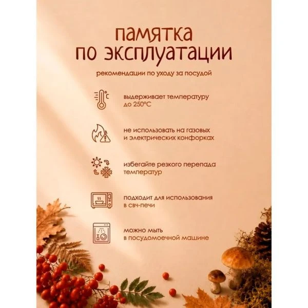 Блюдо 22,5*16*3см фарфор Kawaii Forest. Hedgehog (9/36)