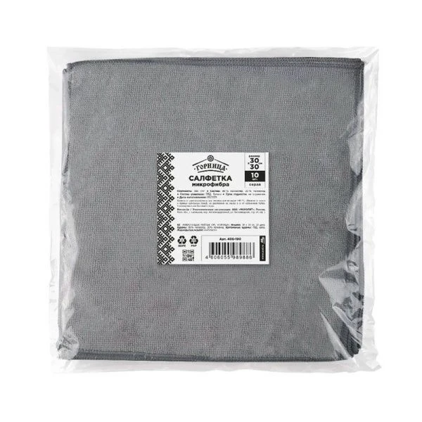 Салфетки набор 10шт 30*30см микрофибра серая ГОРНИЦА (10)