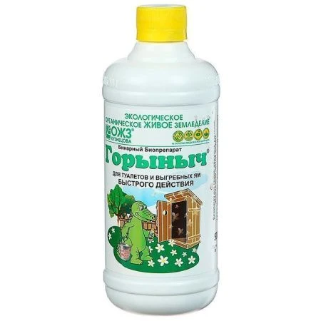 Биоактиватор для туалетов Горыныч 0,5л на 1,5м куб. Уфа (12)