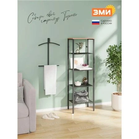 Вешалка на дверь костюмная Торонто 12 графит (1)