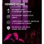 Фитолампа светодиодная биколорная металл/пластик E27 4,5Вт IP44 220В Luazon (200)