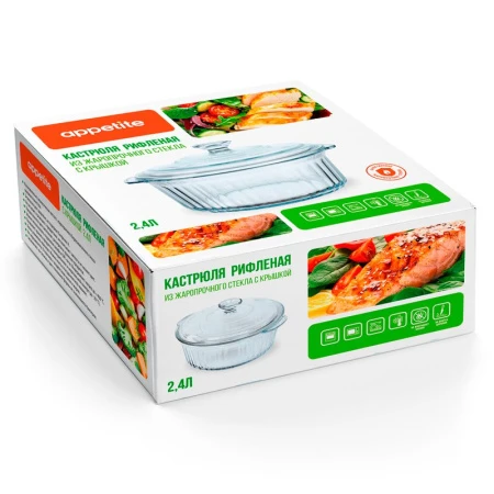 Кастрюля 2,4л стекло рифленая ТМ Appetite GC2400 (8)