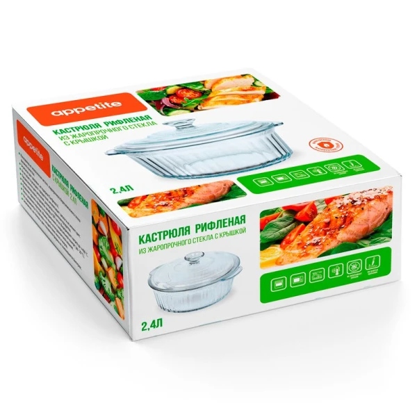 Кастрюля 2,4л стекло рифленая ТМ Appetite GC2400 (8)