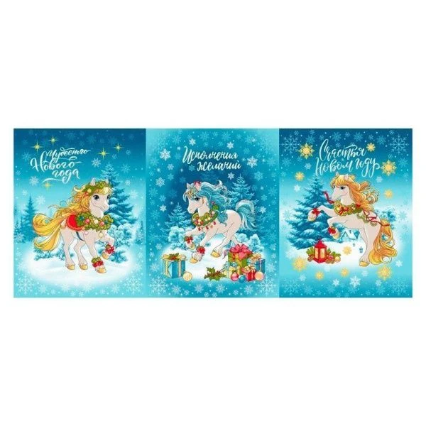 Полотенце кухонное рогожка 45*60см Сивка-Бурка