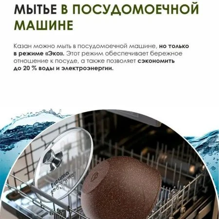 Казан для плова 5л алюминий АП ГРАНИТ BROWN (4)