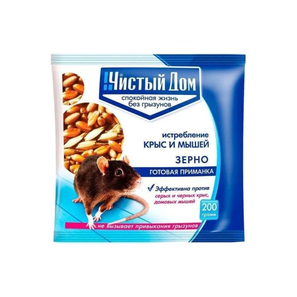 Приманка зерновая от крыс и мышей 200г ЧИСТЫЙ ДОМ (50)