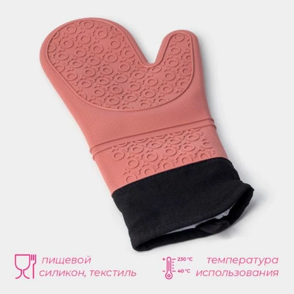 Прихватка-рукавица 36*18,5см силикон Профи с манжетом 164560