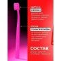 Зубная щетка средняя YOUNIQ (черный+розовый) (12) IT-0876