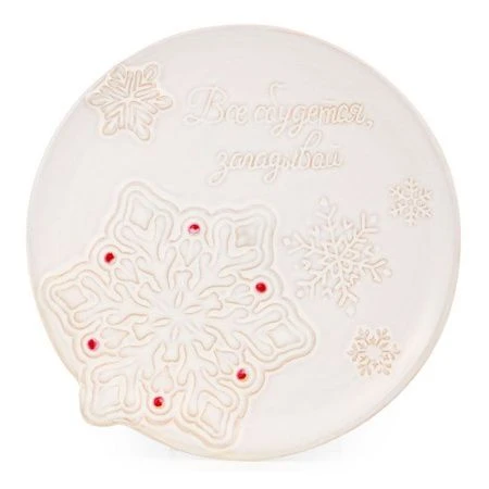 Блюдо 27,7*26,2*2,6см керамика Pine Cones (8)