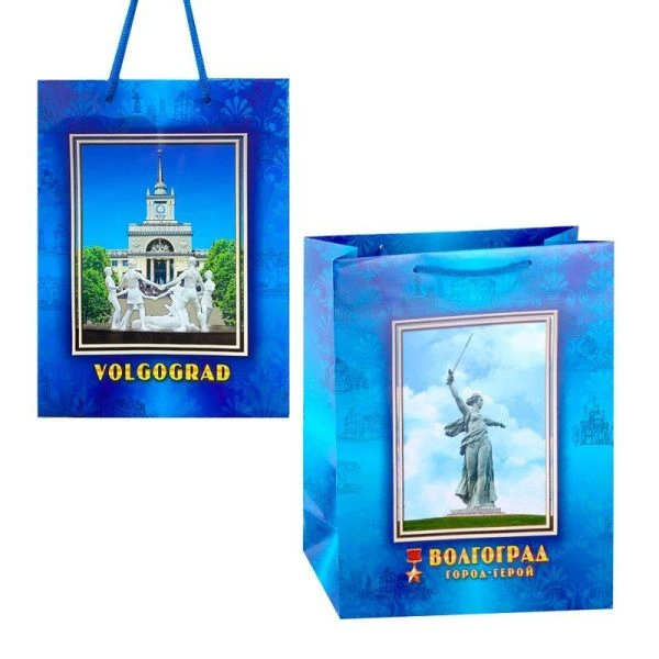 Пакет бумажный средний Волгоград 172*233мм 096-02В-80 (10)