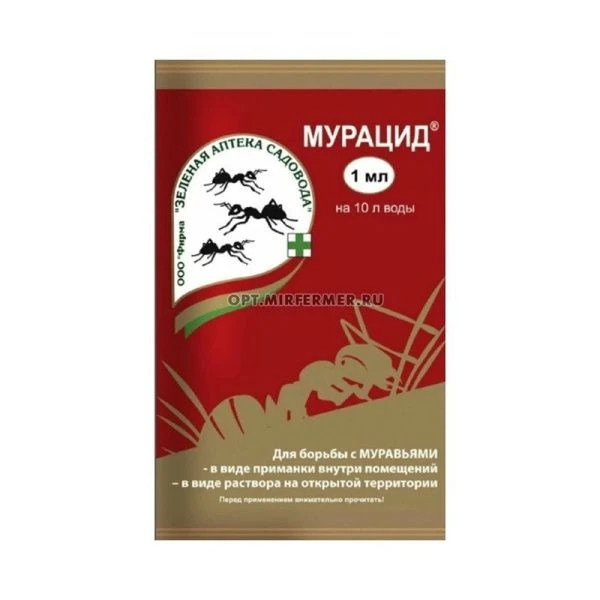 Мурацид 1мл  на 10л ЗА (50/200)