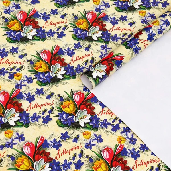 Бумага упаковочная глянцевая 70*100см Тюльпаны (10)