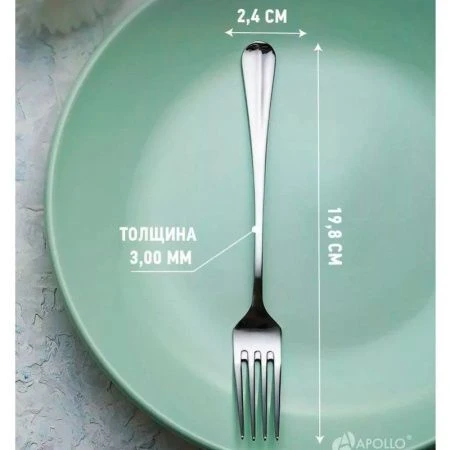 Вилки столовые набор 2шт нерж.сталь Baguette Nouveau BGN-22 (6)