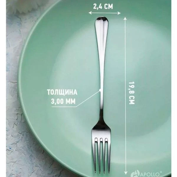 Вилки столовые набор 2шт нерж.сталь Baguette Nouveau BGN-22 (6)