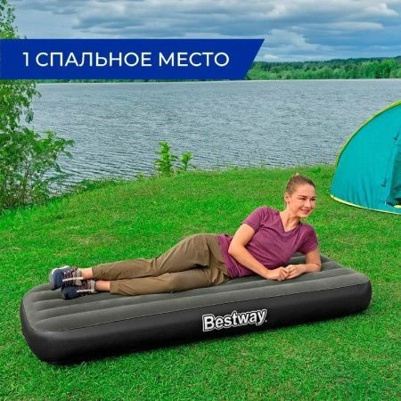 Матрас надувной одноместный 185*76*25см Jr Twin Tritech 6713K Bestway
