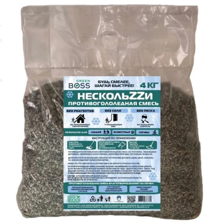 Противоскользящая смесь на основе цеолита НЕСКОЛЬZZИ 4кг (4) сбс