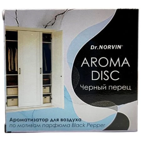 Освежитель водуха дисковый Aroma disk NORVIN Черный перец (1/12)