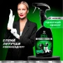 Средство против запаха 600мл SMELL BLOCK Professional (12)