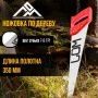 Ножовка по дереву металл 350мм 7-8 TPI с рукояткой ЛОМ (1)