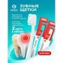 Зубная щетка мягкая YOUNIQ  (белый+голубой) (12) IT-0875