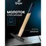Молоток металл/дерево 500г с ручкой, квадратный боёк TUNDRA PRO (1)