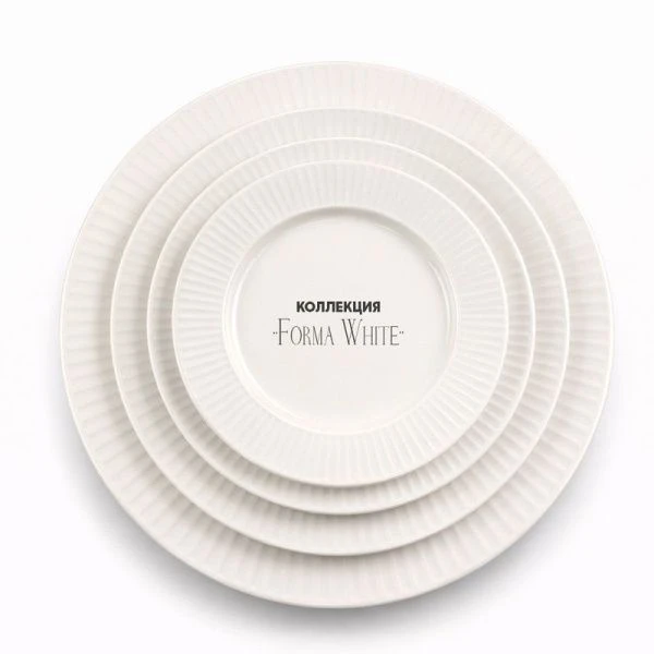 Тарелка мелкая 26,5см фарфор Forma White десертная 10,5 " 759г BW22-04/JC-18224 (4/24)