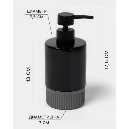 Набор для ванной "Глянец" 3 предмета (дозатор для мыла, стакан, мыльница)   10679499