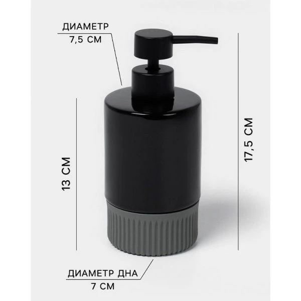 Набор для ванной "Глянец" 3 предмета (дозатор для мыла, стакан, мыльница)   10679499