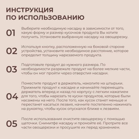 Овощерезка универсальная "Оливковая роща" 5 сменяемых лезвий, цвет оливковый   9938603