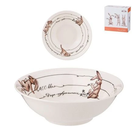 Салатник 15см фарфор СЧАСТЬЕ ЕСТЬ (36)