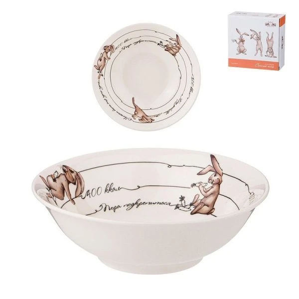 Салатник 15см фарфор СЧАСТЬЕ ЕСТЬ (36)