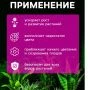 Фитосветильник светодиодный матовый металл/пластик 18Вт IP40 60см 220В Luazon (30)