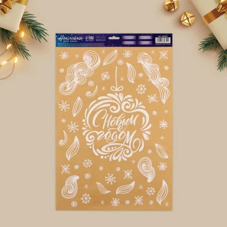 Наклейка новогодняя Зимние узоры пластик 33*50см многоразовая (12) Наклейка новогодняя Зимние узоры пластик 33*50см многоразовая (12)