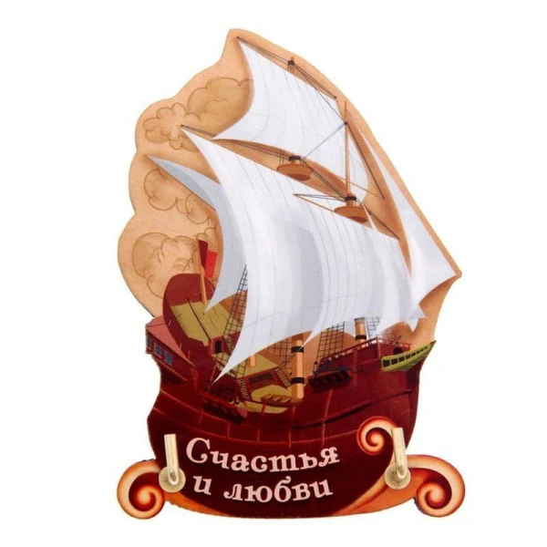 Ключница 6*8,5см дерево Счастья и любви 1134725 (10)