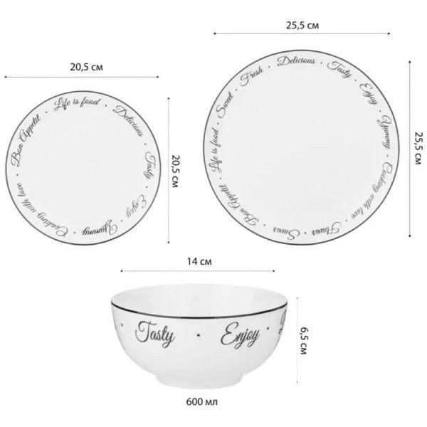 Сервиз обеденный 18пр 20,5/27/14см фарфор Bon Appetit (2)