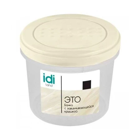 Банка для сыпучих продуктов 700мл пластик Asti светло-бежевый (12) 221101925/01